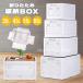  место хранения box крышка имеется модный складной настольный из дерева кейс для хранения одежда место хранения ящик для одежды в машине накладывающийся ширина открытие 4 поверхность открытие с роликами .