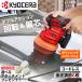 �I�ׂ�A�^�b�`�����g�t �d���|���b�V���[ �T���_�|���b�V���[ BRSE-1800L1 �T���_�[ ���Z�� �[�d�� �� �J�[�|���b�V���[ �d�� �R�[�h���X �R���p�N�g ����