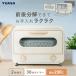  тостер печь тостер хлеб 2 листов жарение маленький размер 800W пицца карбоновый обогреватель разборка возможен . починка простой дальняя инфракрасная область нет -ступенчатый регулировка температуры retro style 
