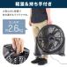 �H��� �Ɩ��p��@ ��^��@ �H�Ɨp��@ �H���@ �����@ 45cm �H�Ɛ� ���� ���u�� �֘A�摜5
