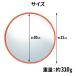 �J�[�u�~���[ 30cm �ƒ�p �A�N������ �A�N�����J�[�u�~���[ �A�N�����~���[ ���H���ˋ� �A�N�������J�[�u�~���[ �K���[�W�~���[ ���S�~���[ �֘A�摜5