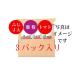 �������� �������Z�b�g �i�`�H�c�ӂ邳�� ���Y�� �ӂ� ��񂲃W���[�X �����̎� �Ƃ܂ƃW���[�X�P�W�O�� �R�p�b�N ���[����