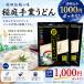 ��������  ���Y�����g�p ��낤�ǂ� ��� ��� ���ǂ� ���p �؂藎�Ƃ� �Q2�Og  �Q��  �Z�b�g ���[���ւł��͂����܂�