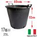  бесплатная доставка садовый горшок 17 шт. комплект 13 номер 25L φ40cm держать рука есть посадочная машина круг большой большой чёрный черный цветочный горшок много суммировать производство человек сельское хозяйство . для бизнеса Pro RP40