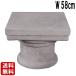 madoks боковой стол Rome Stone отделка W58cm низкий украшение шт. подставка стенд для вазы двор наружный интерьер low стол камень способ скульптура способ украшение произведение искусства магазин оборудование орнамент fr200080