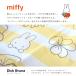 �~�b�t�B�[ �s���[�P�[�X ���J�o�[ ���� 43�~63cm  miffy  �{�[�_�[�t�����[  �ԕ�  DB4601 PJ04140034 �֘A�摜1