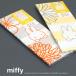 �~�b�t�B�[ �s���[�P�[�X ���J�o�[ ���� 43�~63cm  miffy  �{�[�_�[�t�����[  �ԕ�  DB4601 PJ04140034 �֘A�摜2