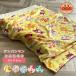 Anpanman одеяло . днем . одеяло 85×115cm детское одеяло Kids одеяло ребенок одеяло уход за детьми . Junior Kids фланель покрывало покрывало на колени коляска товары 