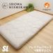  матрац одиночный запад река Showa запад река premium баланс 4 слой кровать futon одиночный длинный шерсть VLap антибактериальный дезодорация po Rige n обработка GQ5005 22103-10228