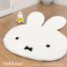  запад река living .... коврик Miffy Dick * bruna игровой коврик ... Chan ... Miffy подгузники изменение коврик 