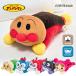  Anpanman Dakimakura запад река запад река промышленность Soreike! Anpanman ..... пирог ru материалы подарок подарок день рождения подарок празднование рождения AP5050