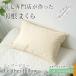  подушка перо pillow сделано в Японии M 43×63cm маленький перо 100% перо ... высокий качество отель pillow отель подушка featherp-m