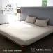  box простыня широкий King FINE LINEN one-wash штраф linen bed простыня fab* The * Home WK Family размер box покрытие лен 100% FH138764