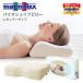 mani Flex Vaio Shape pillow постоянный модель подушка высота отталкивание 52×32×9.5cm с покрытием онемение плеча шея .. ширина направление .. направление .3 год гарантия стандартный товар 