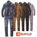 BURTLE балка toru summer контакт охлаждающий стрейч Denim 5011 5012 верх и низ в комплекте жакет весна лето простой вышивка . включая рабочая одежда рабочая одежда 