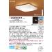 ѥʥ˥å(Panasonic) LED󥰥饤 ⥳Ĵ⥳Ĵ LGC35111 (8)