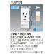 �ѥʥ��˥å�(Panasonic) �����⥷�꡼���磻��21 AC�ѥ��󥻥��(15A��20A����ET�����ϥ��󥻥�ȡ����ס��ڡ�ɽ�������å�B 20A) WTF19317W (�ۥ磻��)