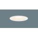  Panasonic (Panasonic) потолок . включено type LED( тонировка * рассеивание ) встраиваемый светильник LEDfla карты замена type * style свет модель (lai темно синий продается отдельно ). включено дыра φ100 XAD3100KCU1