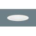  Panasonic (Panasonic) потолок . включено type LED( днем белый цвет ) встраиваемый светильник рассеивание модель . включено дыра φ150 XAD3201NCE1