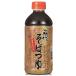 yamamoli название плата соба заправка 500ml×3шт.