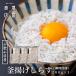  отметка максимальный 13 раз 9/1~9/15 NEW OPEN память распродажа .. прекрасный shirasu * наша компания котел .. больше . магазин Wakayama * рисовое поле сторон котел .. shirasu ( рефрижератор ) (200g×3)