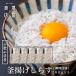  отметка максимальный 13 раз 9/1~9/15 NEW OPEN память распродажа .. прекрасный shirasu * наша компания котел .. больше . магазин Wakayama * рисовое поле сторон котел .. shirasu ( рефрижератор ) 1kg (200g×5)