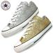 コンバース CONVERSE ALL STAR 100 GLITTER OX オールスター グリッター オックス 1CL484 1CL485 レディース