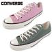 ����28cm�Τߡۡڥ����ȥ�åȸ������Բġۥ���С��� CONVERSE ALL STAR US OX �����륹���� ���å��� �桼���ɲù� 1SE 274 275 ��ȥ� ������� ����̵��