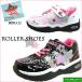 ショック SHOCK OXO SW07 ローラーシューズ 厚底 スニーカー マジックベルト 0007 キッズ/ジュニア
