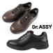 dokta- в сборе Dr.ASSY боковой молния супер-легкий натуральная кожа бизнес прогулочные туфли DR-8014 4E широкий водоотталкивающая отделка чёрный чай мужской бесплатная доставка 