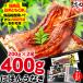  Mother's Day gift 500 jpy OFF coupon have extra-large ....... roasting 400g Taiwan production tare zanthoxylum fruit attaching meal . person guide attaching vanity case go in seal. . correspondence eel eel ...