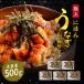  premium участник если 4780 иен. .. подарок ... угорь ....... жарение ..100g×5 упаковка итого 500g 5 порции тест установка settled листовка суши . наматывать ..... Taiwan производство 