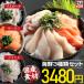 * out of stock * limited amount best-before date 11/27 see cut goods special price most short shipping limitation domestic production . sashimi 3 color seafood porcelain bowl salmon 70g.. Toro 70g Pacific flying squid 80g total 220g approximately 3 portion yellowtail dried squid 