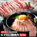 . .. краб краб . Япония море производство .... Boyle палка мясо полный Poe shon500g нагревание settled плечо мясо 0 шелушение . красный краб-стригун алый zwai фарфоровая пиала тяхан краб шар . суши подарок 