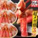  red character liquidation bargain sale sale crab crab . snow crab sashimi OK 4Lzwai peeling . full Poe shon nail 900g nail under 900g shoulder meat 1.2kg gross weight 3kg 9~12 portion crab ...