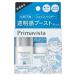 送料無料 ソフィーナ プリマヴィスタ Primavista 下地 フェイスパウダー トライアルセット Fr-Fr フレンチブルー  化粧下地 トーンアップ 皮脂くずれ防止