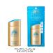 資生堂 アネッサ ANESSA パーフェクトＵＶ スキンケアミルク 60ml 1個 2022年モデル  2024年モデル 選べる 最強 日焼け止め UVケア ポスト投函
