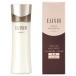 【在庫限り】資生堂 ELIXIR エリクシール アドバンスド エマルジョン T II 乳液 医薬部外品 うるおい つや玉