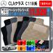 ڥݥ5ܡۥ륻ǥ٥ CLA饹 C118 1ʬå եޥåȡڥ١åۥ꡼ եޥå ̵ 