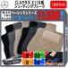 ڥݥ5ܡۥ륻ǥ٥ CLA饹 塼ƥ󥰥֥졼 X118 1ʬå եޥåȡڥ١åۥեޥå ̵ 