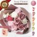 �\�[�v�t�����[ �ԑ� �u�[�P �M�t�g �v���[���g �ސE�j�� �a���� ���\�� �����j�� �o�� �Ό� ���� Xmas �͂�Ȃ��� ������� ���� ������ �A�����W�����g s-139