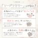 �\�[�v�t�����[ �ԑ� �u�[�P �M�t�g �v���[���g �ސE�j�� �a���� ���\�� �����j�� �o�� �Ό� ���� Xmas �͂�Ȃ��� ������� ���� ������ �A�����W�����g sh-048 �֘A�摜3