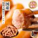  domestic production pig u inner Yamagata prefecture rice . direct delivery domestic production oh .. ultimate .u inner enough 1kg oden saucepan barbecue sausage business use camp cooking 