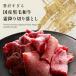 ���јa�� ���~��؂藎�Ƃ� 1kg 500g�~2�p�b�N A4�EA5 ���Y�a�� �����Ă� �ē� �������� ���Ε� �~�M�t�g �N�� �֘A�摜2