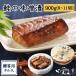  Niigata Мураками лосось. тест ..900g(9~11 порез taru входить )