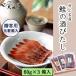  лосось. sake ...60g×3( в коробке ) Niigata Мураками название производство деликатес закуска sake ...