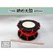  for children Acer for tighten futoshi hand drum diameter 18cm