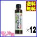 si-kwa-sa-.. уксус 150ml×1 2 шт 