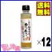  язык can заправка 150ml×1 2 шт 
