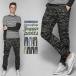  предварительный заказ распродажа брюки-джоггеры мужской большой размер длинные брюки бизнес casual кромка резина ввод вооруженные силы США камуфляж камуфляж одноцветный модный тонкий спорт 